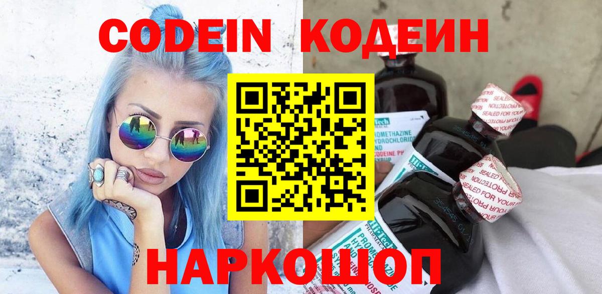 Метадон Вышний Волочёк