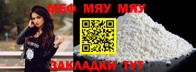 кокаин перу Мариинск