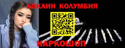 каннабис Малоярославец