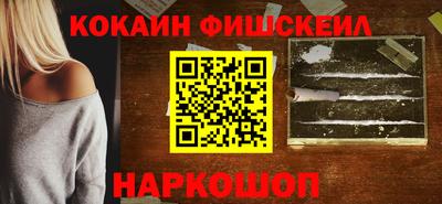 кокаин перу Мариинск