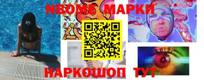 прущие крисы Лесосибирск