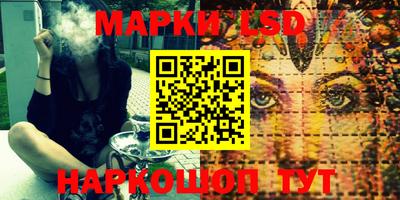 герыч Ликино-Дулёво