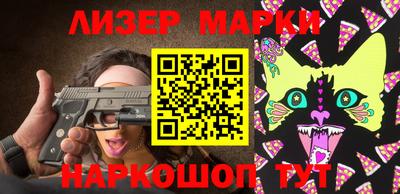 каннабис Малоярославец