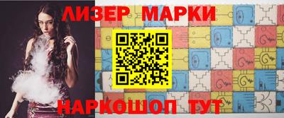 прущие крисы Лесосибирск