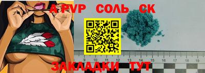 каннабис Малоярославец