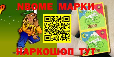 прущие крисы Лесосибирск