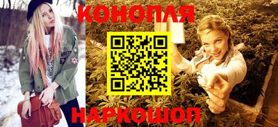 каннабис Малоярославец