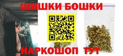 каннабис Малоярославец