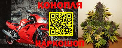 дистиллят марихуана Малгобек