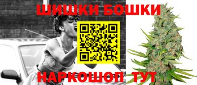 каннабис Малоярославец