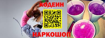 прущие крисы Лесосибирск