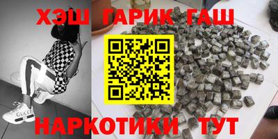 прущие крисы Лесосибирск
