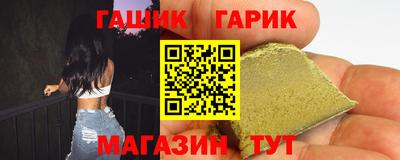 прущие крисы Лесосибирск