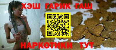 каннабис Малоярославец