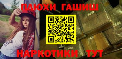дистиллят марихуана Малгобек