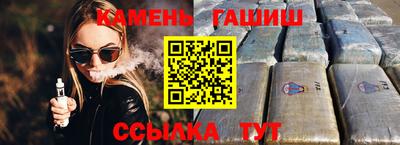 дистиллят марихуана Малгобек