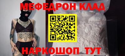 кокаин перу Мариинск