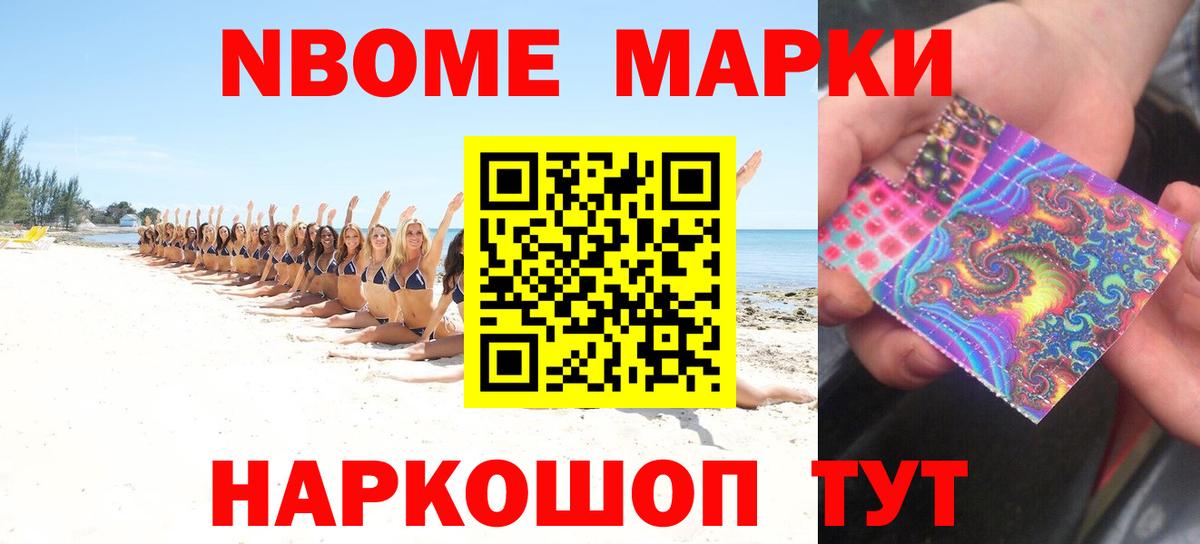 LSD-25 экстази кислота Вышний Волочёк