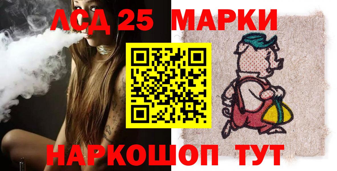 Марки NBOMe 1,8мг  Вход с VPN  Вышний Волочёк  Марки NBOMe 1,8мг 