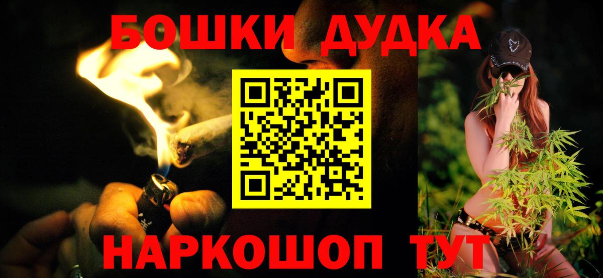 Каннабис сатива  МАРИХУАНА индика  МАРИХУАНА тримм  Вход с VPN  Марихуана конопля  Вышний Волочёк 